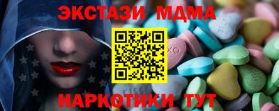 spice Коммунар