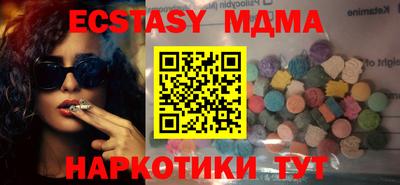 spice Коммунар
