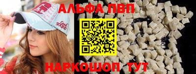 spice Коммунар