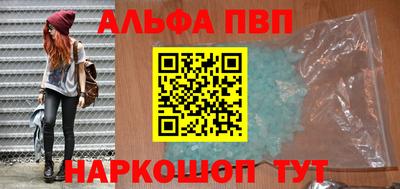 spice Коммунар