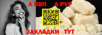 ГАЛЛЮЦИНОГЕННЫЕ ГРИБЫ Комсомольск-на-Амуре
