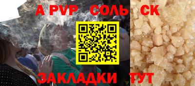 ГАЛЛЮЦИНОГЕННЫЕ ГРИБЫ Комсомольск-на-Амуре