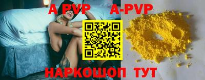 ГАЛЛЮЦИНОГЕННЫЕ ГРИБЫ Комсомольск-на-Амуре