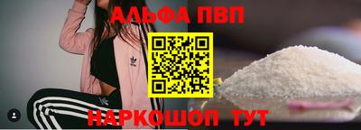spice Коммунар