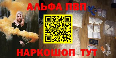ГАЛЛЮЦИНОГЕННЫЕ ГРИБЫ Комсомольск-на-Амуре