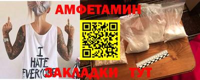 spice Коммунар