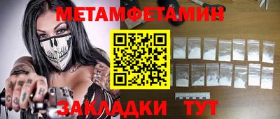 ГАЛЛЮЦИНОГЕННЫЕ ГРИБЫ Комсомольск-на-Амуре