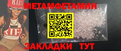 ГАЛЛЮЦИНОГЕННЫЕ ГРИБЫ Комсомольск-на-Амуре