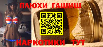 марихуана Конаково
