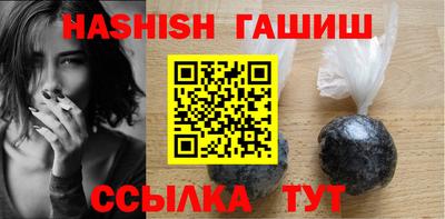 ГАЛЛЮЦИНОГЕННЫЕ ГРИБЫ Комсомольск-на-Амуре