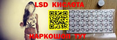 spice Коммунар
