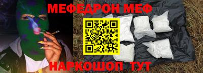 ГАЛЛЮЦИНОГЕННЫЕ ГРИБЫ Комсомольск-на-Амуре