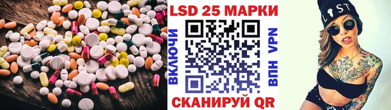 Лсд 25 экстази кислота  Красноармейск 