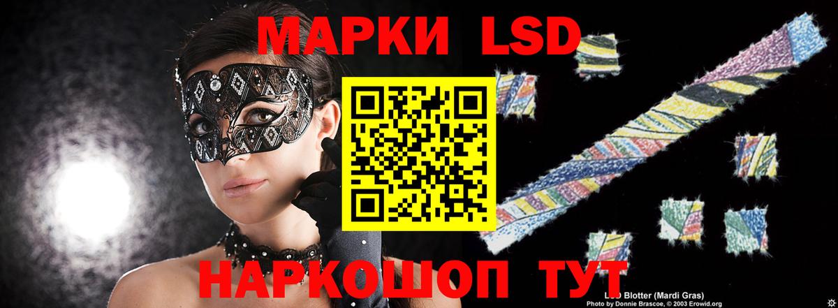 Лсд 25 экстази ecstasy  Вход с VPN  Лсд 25 экстази  Красноармейск 