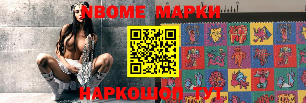 LSD-25 экстази ecstasy Красноармейск