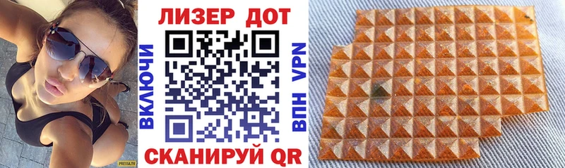 Марки NBOMe 1,8мг  купить закладку  Красноармейск 