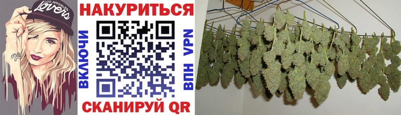 Каннабис VHQ Красноармейск