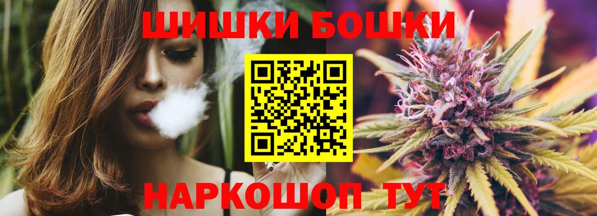 Каннабис VHQ Красноармейск